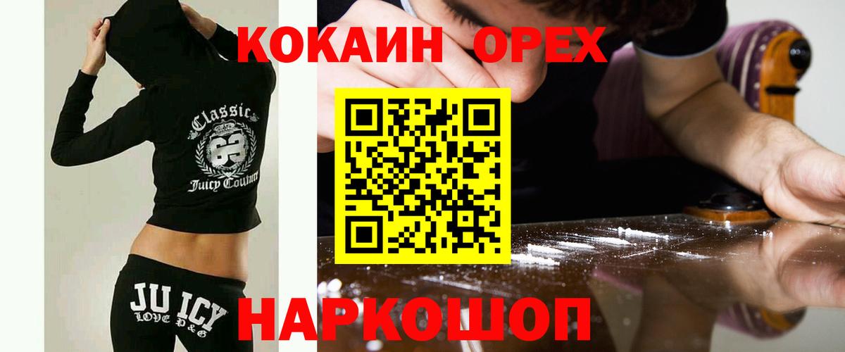 COCAIN FishScale Нальчик