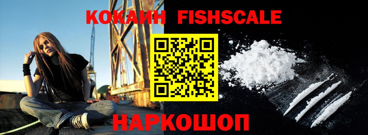 Кокаин  КОКАИН VHQ  Cocaine VHQ  Вход с VPN  Нальчик 
