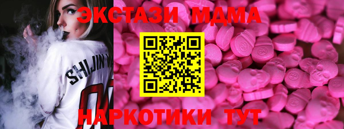 Ecstasy бентли Нальчик