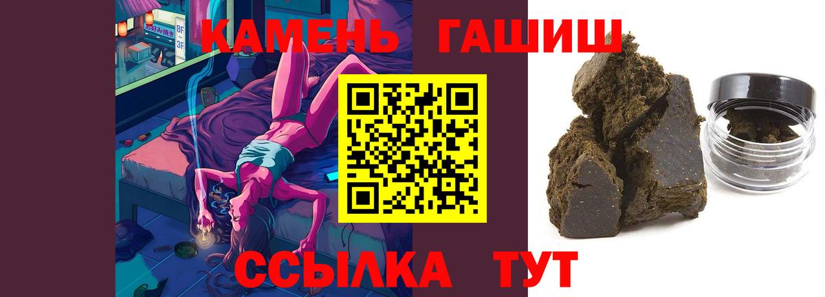 ГАШИШ ice o lator  магазин  наркотиков  Нальчик  Вход с VPN 