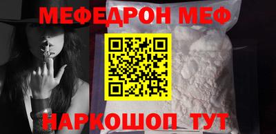 марки nbome Вязьма