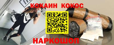 марки nbome Вязьма