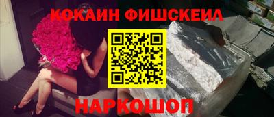 гидра Гудермес