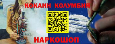 дживик Вышний Волочёк