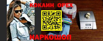 марки nbome Вязьма