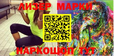 марки nbome Вязьма