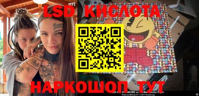 эйфоретик Гуково
