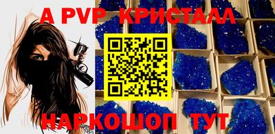 spice Вязники