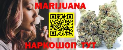 марки nbome Вязьма