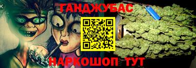 марки nbome Вязьма