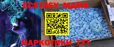 гидра Гудермес