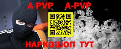 эйфоретик Гуково