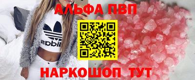 марки nbome Вязьма