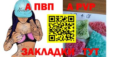 винт Гулькевичи