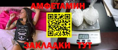 дживик Вышний Волочёк
