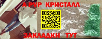 spice Вязники
