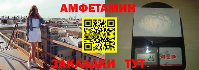 винт Гулькевичи