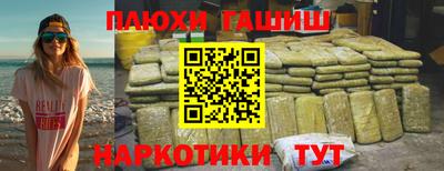 эйфоретик Гуково