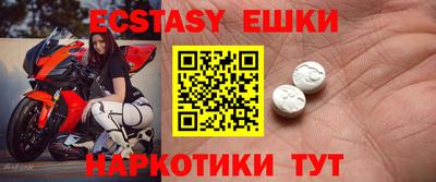 spice Вязники
