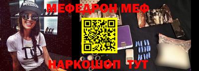 spice Вязники