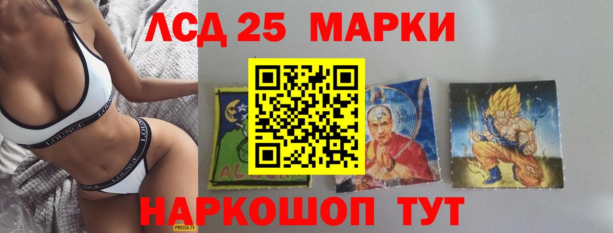   ссылка  Лсд 25 экстази ecstasy  Вход с VPN  Нальчик  Лсд 25 экстази кислота 