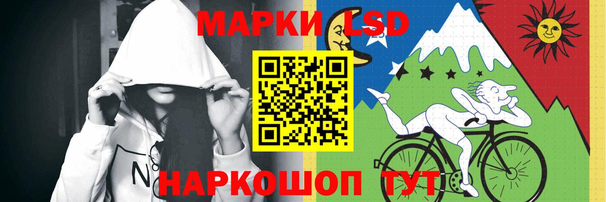 ЛСД экстази кислота Нальчик