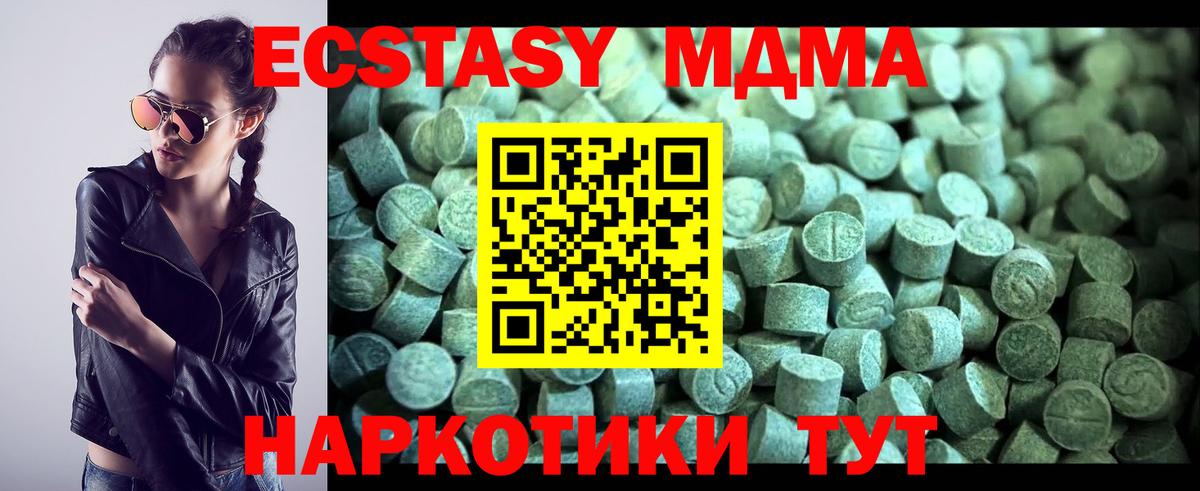 MDMA молли  MDMA  Нальчик  MDMA молли  Вход с VPN 