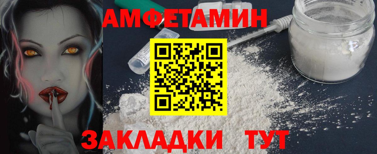 МЕТАМФЕТАМИН винт  МЕТАМФЕТАМИН винт  Вход с VPN  Нальчик 