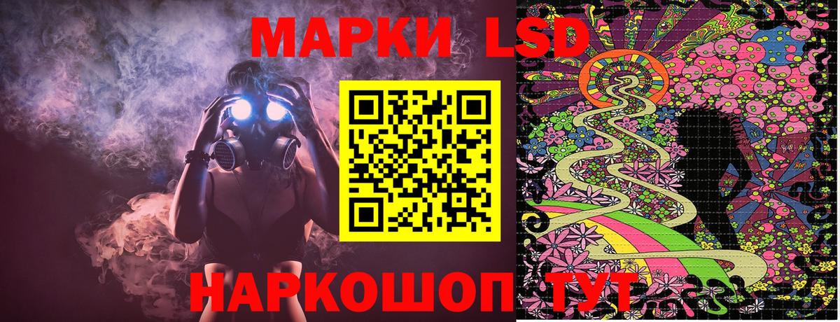 Марки NBOMe 1,8мг Нальчик