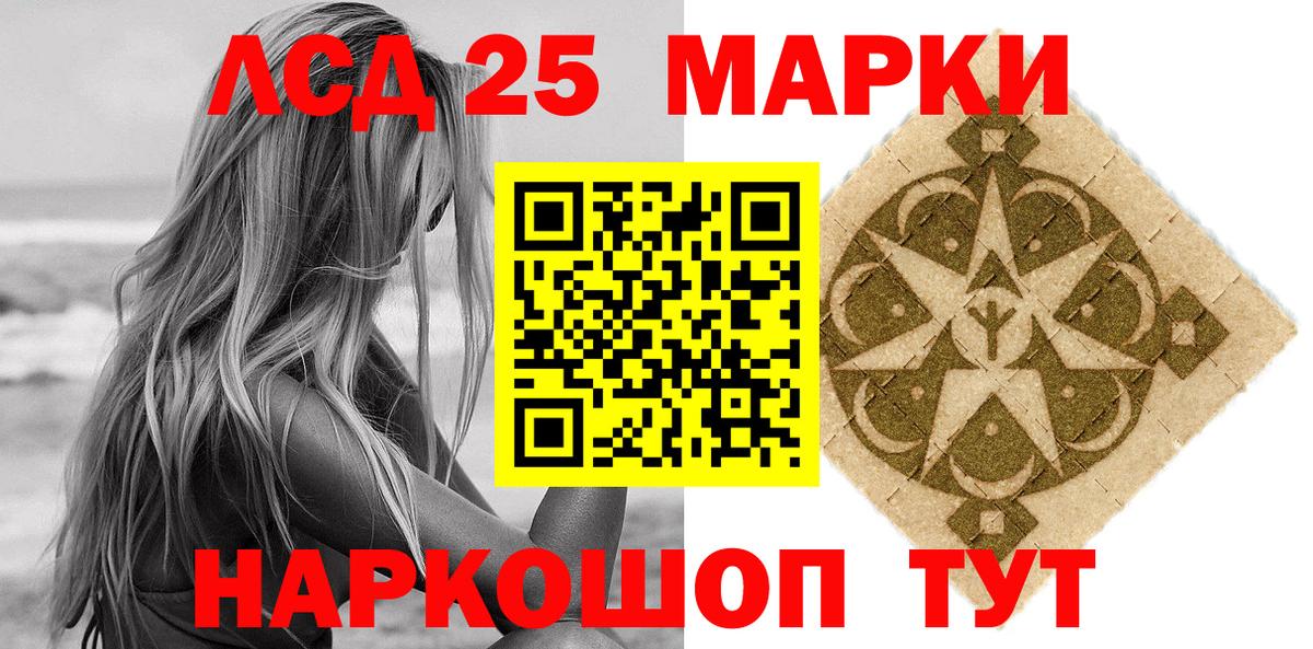Нальчик  Марки N-bome 1500мкг  Марки N-bome 1500мкг  Вход с VPN 