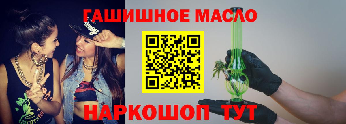 ТГК вейп с тгк  Вход с VPN  Нальчик 